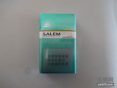 沙龙(醇)香烟价格表（多少钱一包）